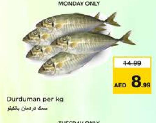 available at نستو هايبرماركت in الإمارات العربية المتحدة , الامارات - الشارقة / عجمان