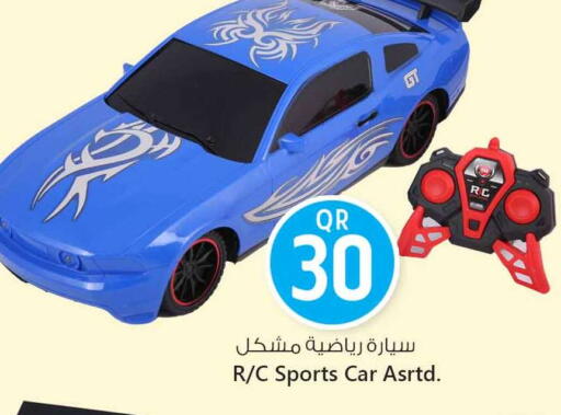 available at سفاري هايبر ماركت in قطر - أم صلال