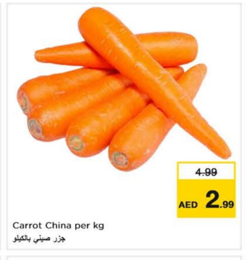 Carrot from China available at نستو هايبرماركت in الإمارات العربية المتحدة , الامارات - أبو ظبي