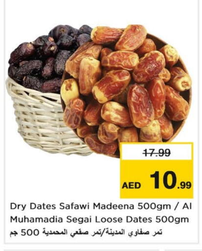 available at Nesto Hypermarket in UAE - Dubai