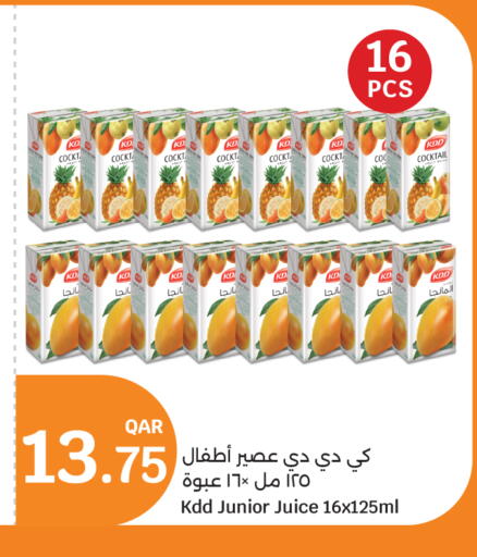 available at City Hypermarket in Qatar - Doha
