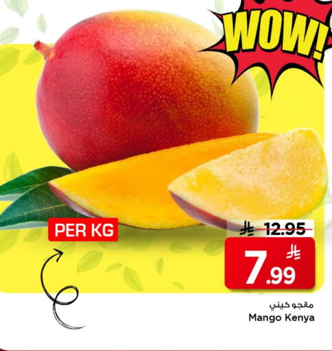 Mango from Kenya available at Mark & Save in KSA, Saudi Arabia, Saudi - Al Khobar
