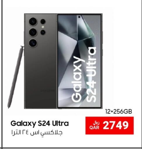 available at آر بـــي تـــك in قطر - الريان