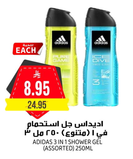available at Grand Hyper in KSA, Saudi Arabia, Saudi - Riyadh