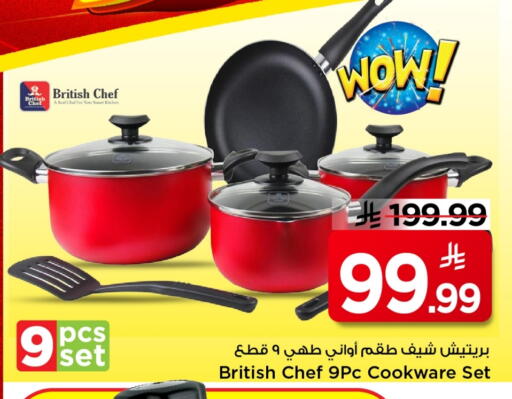 available at Mark & Save in KSA, Saudi Arabia, Saudi - Riyadh