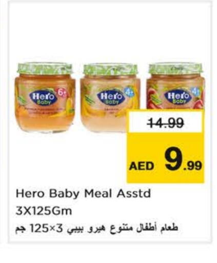 available at Nesto Hypermarket in UAE - Abu Dhabi