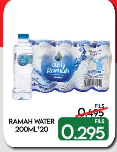 available at Yabalash Muharraq in Bahrain