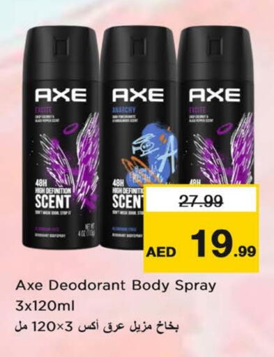 available at Nesto Hypermarket in UAE - Sharjah / Ajman