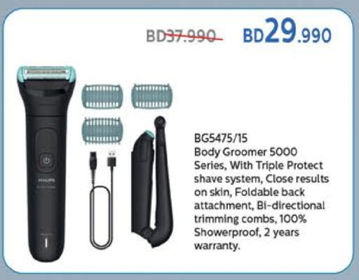 available at LuLu Hypermarket in Bahrain