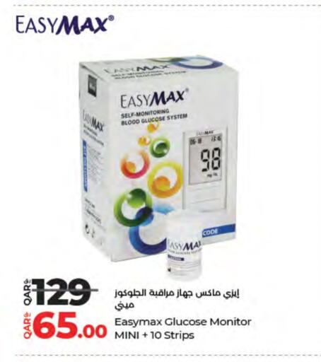 available at لولو هايبرماركت in قطر - الشمال