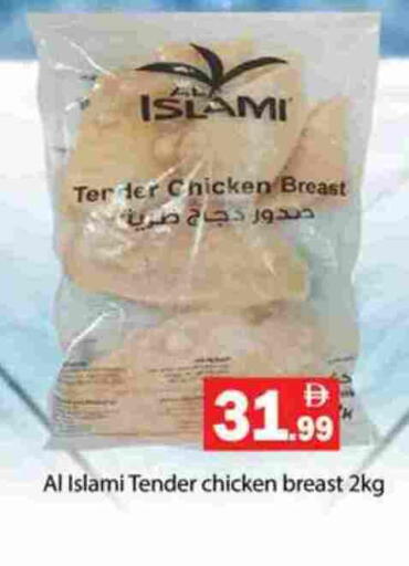 available at جلف هايبرماركت ذ.م.م in الإمارات العربية المتحدة , الامارات - رَأْس ٱلْخَيْمَة