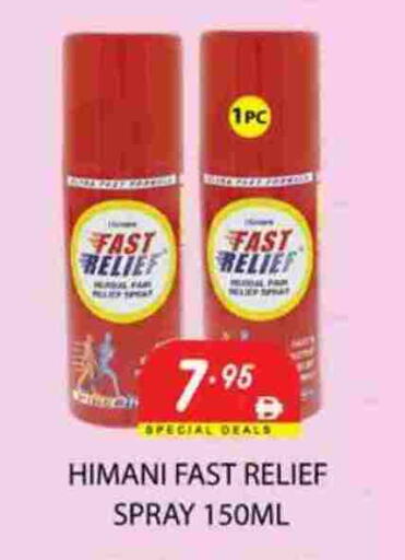 available at زين مارت سوبرماركت in الإمارات العربية المتحدة , الامارات - رَأْس ٱلْخَيْمَة