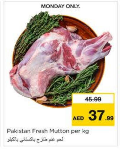 available at Nesto Hypermarket in UAE - Sharjah / Ajman