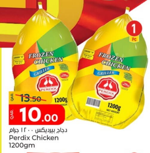 available at Paris Hypermarket in Qatar - Al Wakra