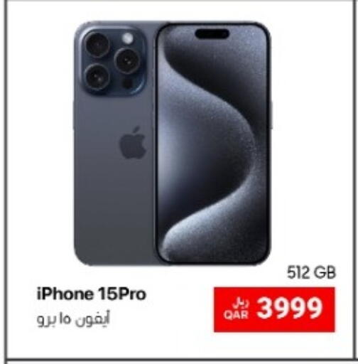 available at RP Tech in Qatar - Al Wakra