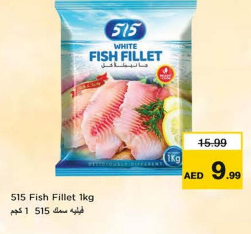 available at Nesto Hypermarket in UAE - Sharjah / Ajman