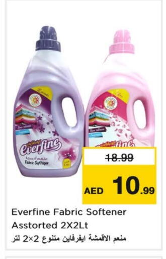 available at نستو هايبرماركت in الإمارات العربية المتحدة , الامارات - الشارقة / عجمان