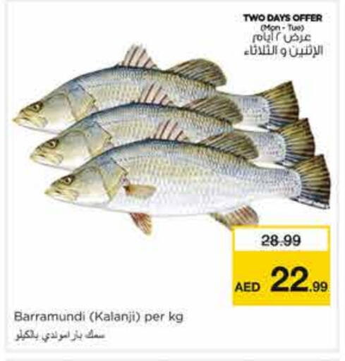 available at Nesto Hypermarket in UAE - Sharjah / Ajman