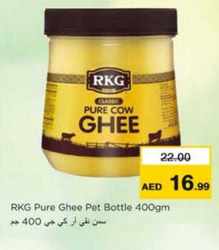 available at Nesto Hypermarket in UAE - Ras al Khaimah