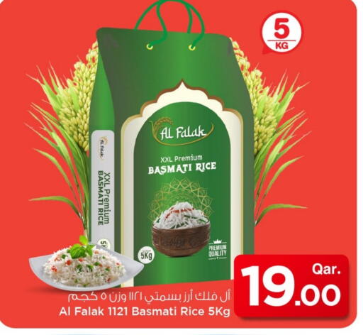 available at Mark & Save  in Qatar - Al Shamal
