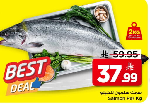 available at مارك & سيف in مملكة العربية السعودية, السعودية, سعودية - الرياض