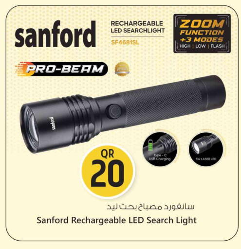 available at Safari Hypermarket in Qatar - Al Wakra