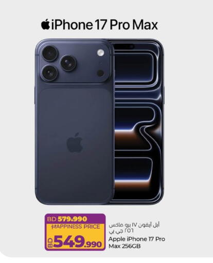 Apple available at LuLu Hypermarket in Bahrain