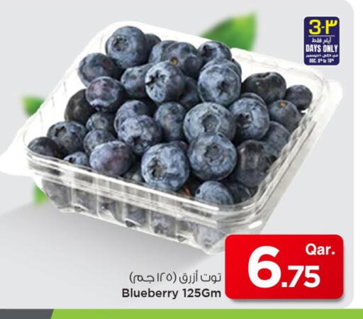 Blueberry BlueBerry available at مارك & سيف in قطر - أم صلال