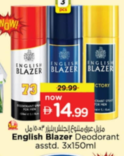 available at Nesto Hypermarket in UAE - Sharjah / Ajman