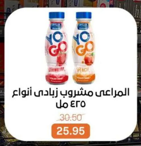 Peach available at بيت الجملة in Egypt - القاهرة