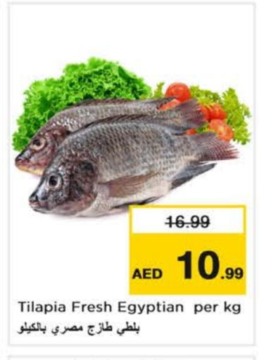 available at نستو هايبرماركت in الإمارات العربية المتحدة , الامارات - أبو ظبي