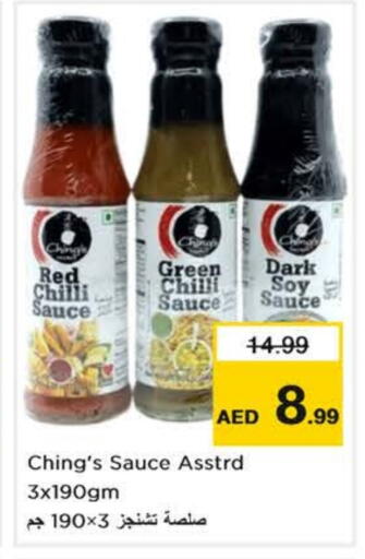 Red chilli Green chilli available at Nesto Hypermarket in UAE - Abu Dhabi