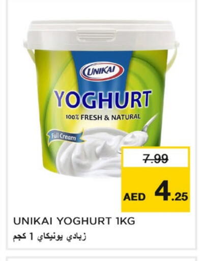 available at لاست تشانس in الإمارات العربية المتحدة , الامارات - ٱلْفُجَيْرَة‎