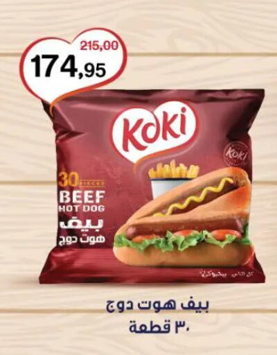 available at Beit El Gomla in Egypt - Cairo