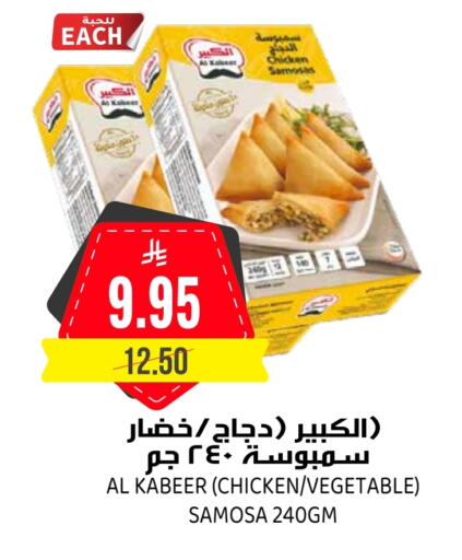 available at Grand Hyper in KSA, Saudi Arabia, Saudi - Riyadh