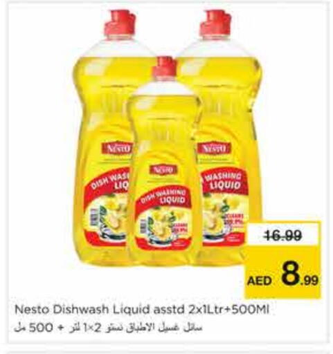 available at نستو هايبرماركت in الإمارات العربية المتحدة , الامارات - الشارقة / عجمان