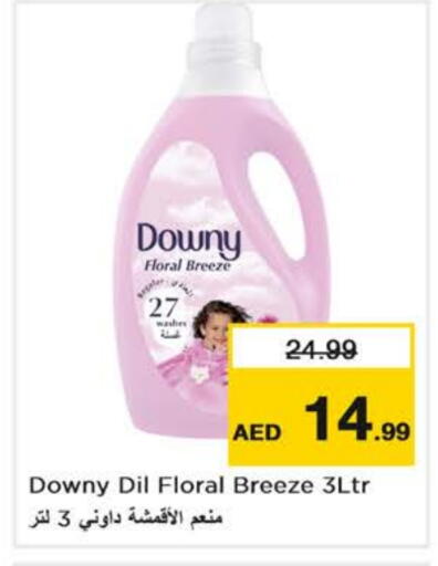 available at نستو هايبرماركت in الإمارات العربية المتحدة , الامارات - دبي