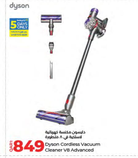 available at لولو هايبرماركت in قطر - الخور