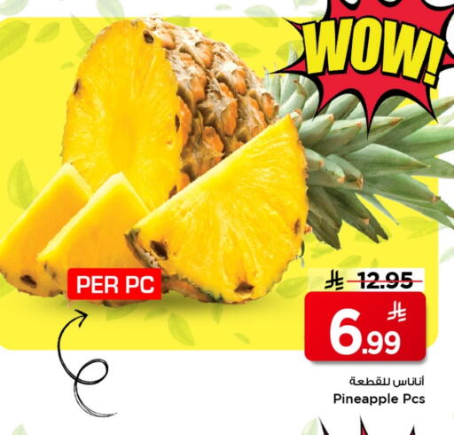 Pineapple available at Mark & Save in KSA, Saudi Arabia, Saudi - Al Hasa
