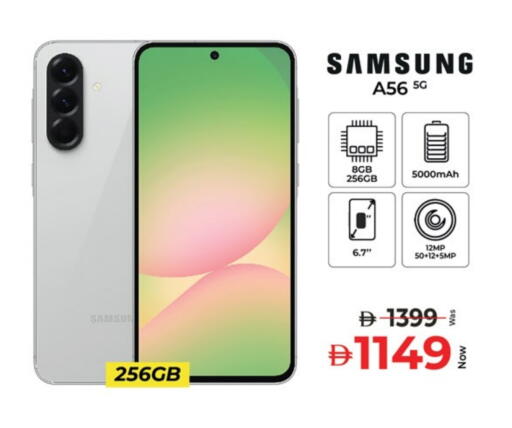 available at Kenz Hypermarket in UAE - Sharjah / Ajman