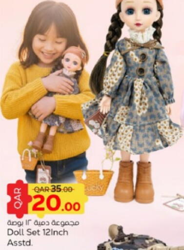 available at Paris Hypermarket in Qatar - Al Wakra