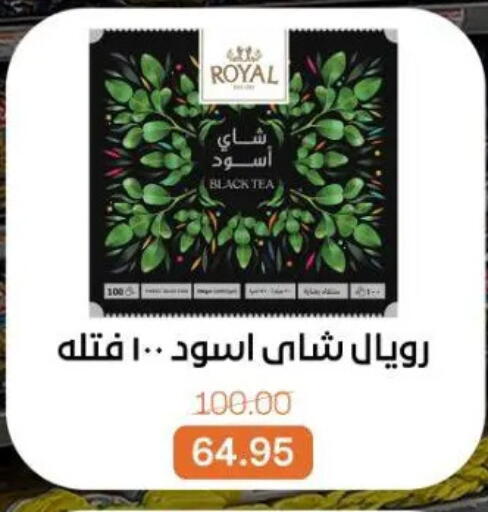 available at Beit El Gomla in Egypt - Cairo