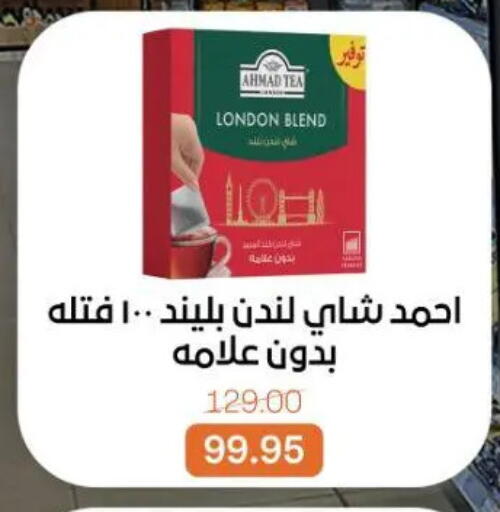 available at Beit El Gomla in Egypt - Cairo