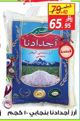 available at Saudi Market Co. in KSA, Saudi Arabia, Saudi - Al Hasa
