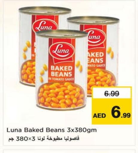 Tomato available at نستو هايبرماركت in الإمارات العربية المتحدة , الامارات - الشارقة / عجمان