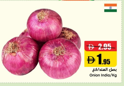Onion from India available at Al Aswaq Hypermarket in UAE - Ras al Khaimah