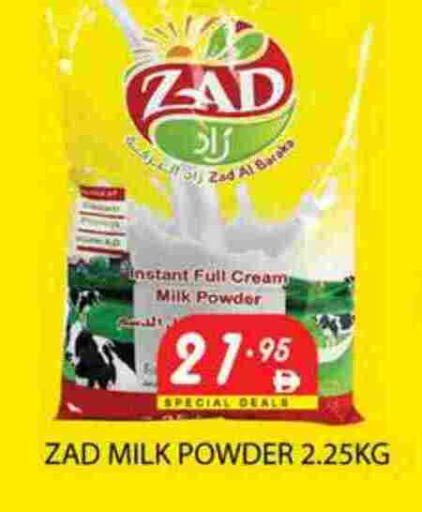 available at زين مارت سوبرماركت in الإمارات العربية المتحدة , الامارات - رَأْس ٱلْخَيْمَة