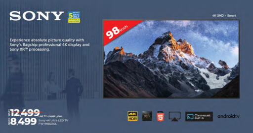 available at LuLu Hypermarket in Qatar - Al-Shahaniya