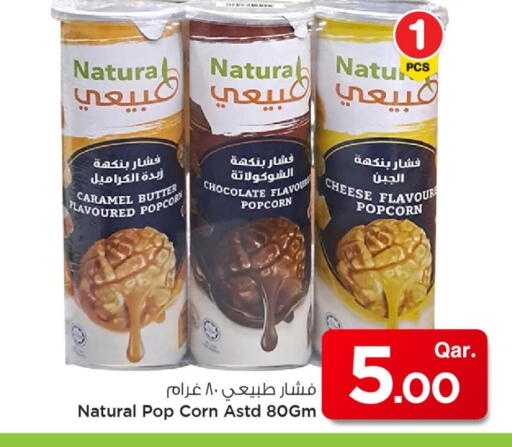 available at Mark & Save  in Qatar - Al Shamal