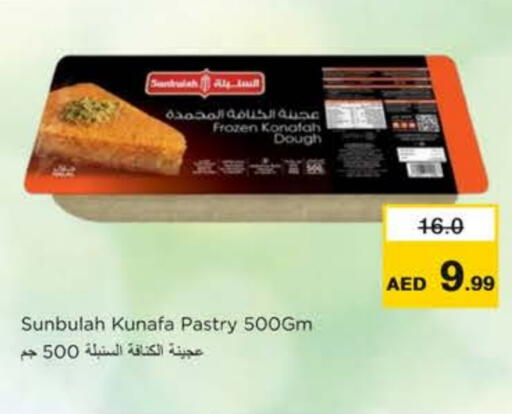 available at Nesto Hypermarket in UAE - Ras al Khaimah